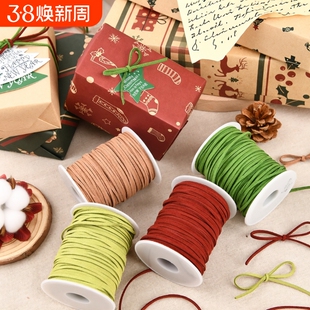 牛皮绳子挂坠装饰白色仿鹿皮绒绳细粉色编绳线编织绳条挂绳挂件绳