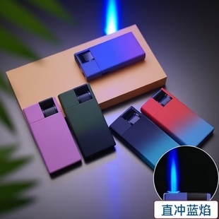 打火机防爆炫彩金属蓝焰直冲防风可印字充气磨砂手感家用批发火机