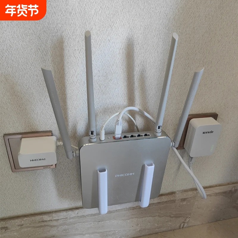 路由器放置架机顶盒支撑架上墙固定器壁挂式免打孔光猫wifi置物架