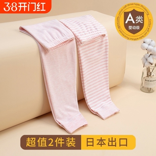 儿童秋裤A类2件装男女童厚款纯棉保暖线裤全棉内穿高腰条护肚衬裤