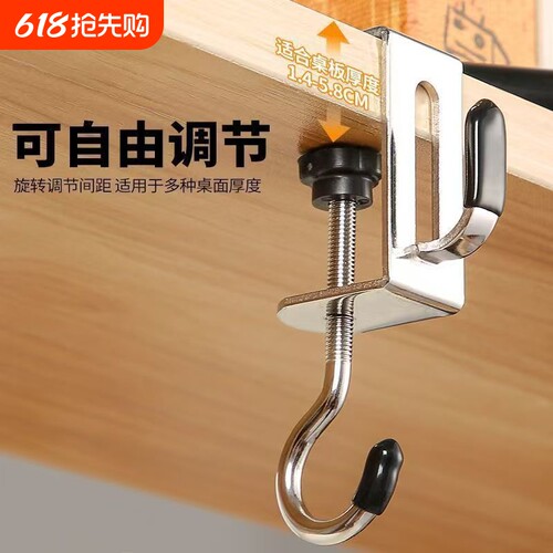 免打孔双挂钩神器|超2000次加购