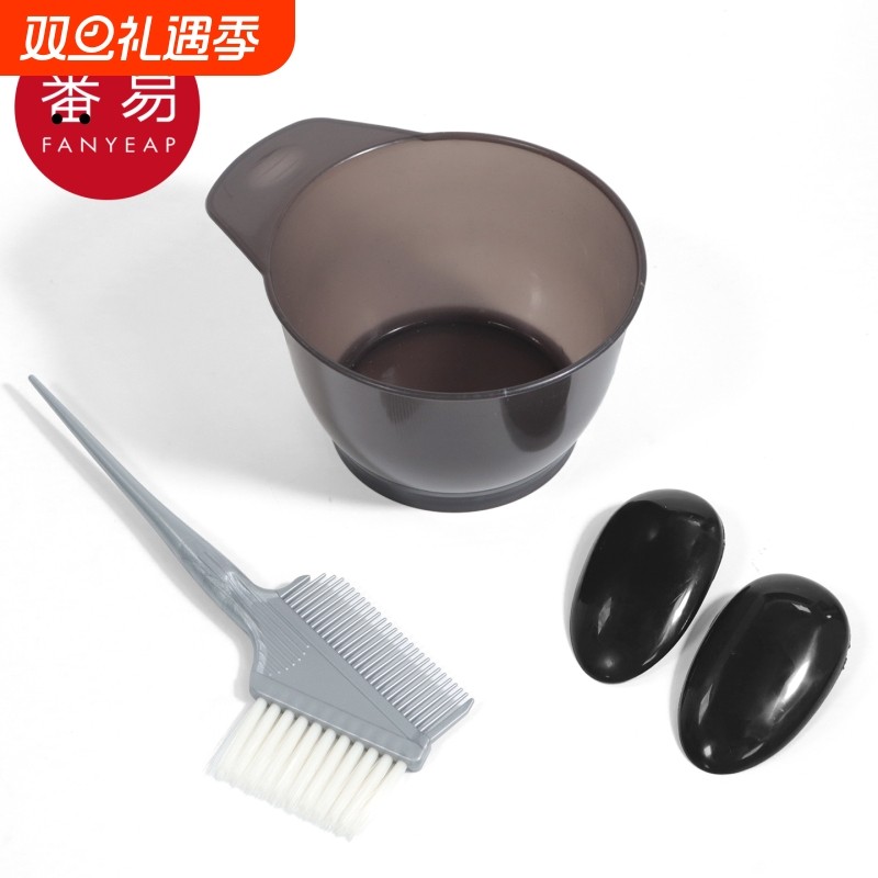 染发工具A1pf0-家用焗油染碗黑色护耳罩染发焗油梳美发烫染用品