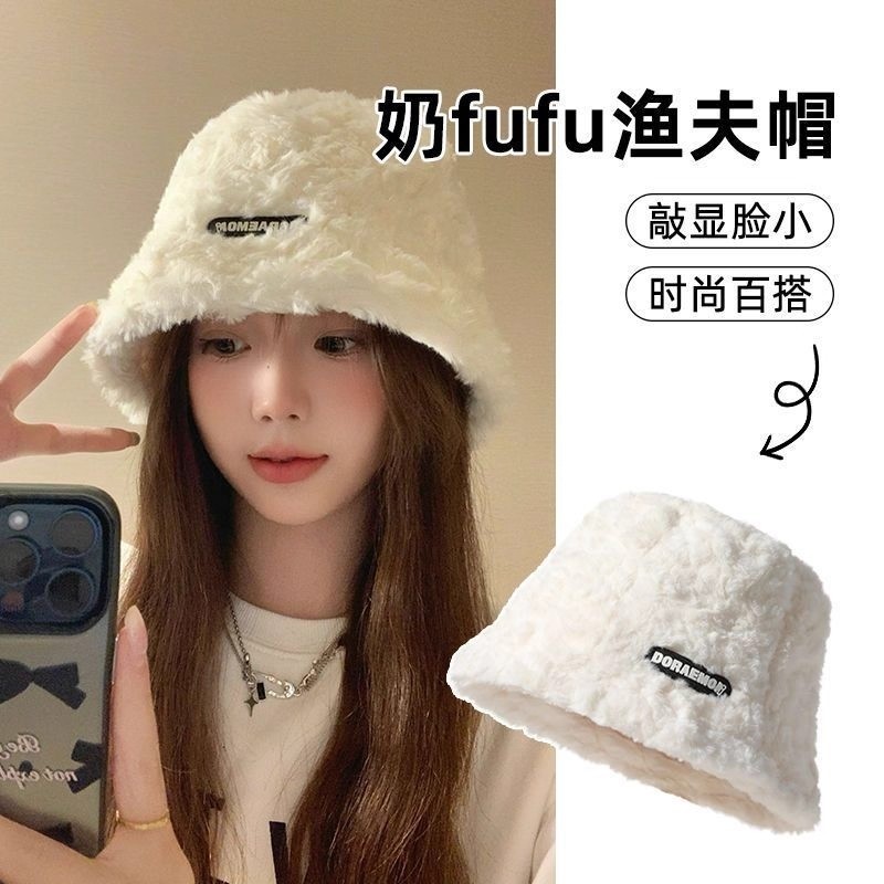帽子女款2025新款秋冬款毛绒渔夫羊羔绒加厚水桶盆帽毛茸茸显脸小