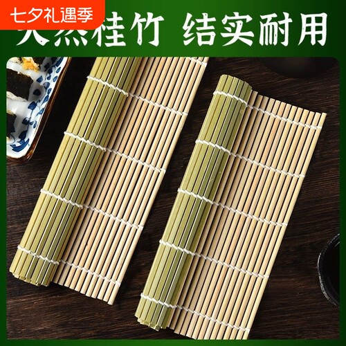 寿司卷帘套装齐全|超2000次加购
