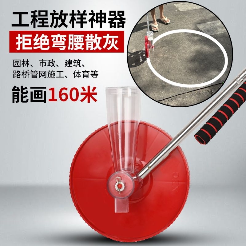 划线神器地面施工石灰粉划线车工地撒灰道路工程操场农田白灰放线