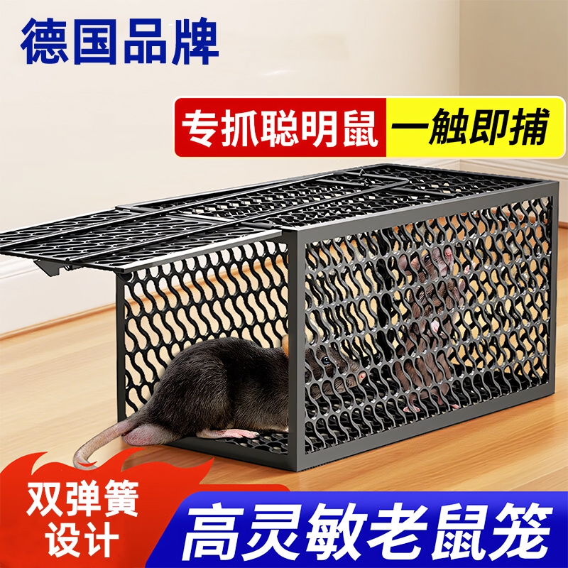 抓老鼠笼子捕鼠器全自动一窝端室内家用扑捉驱强力高灵敏老鼠夹子