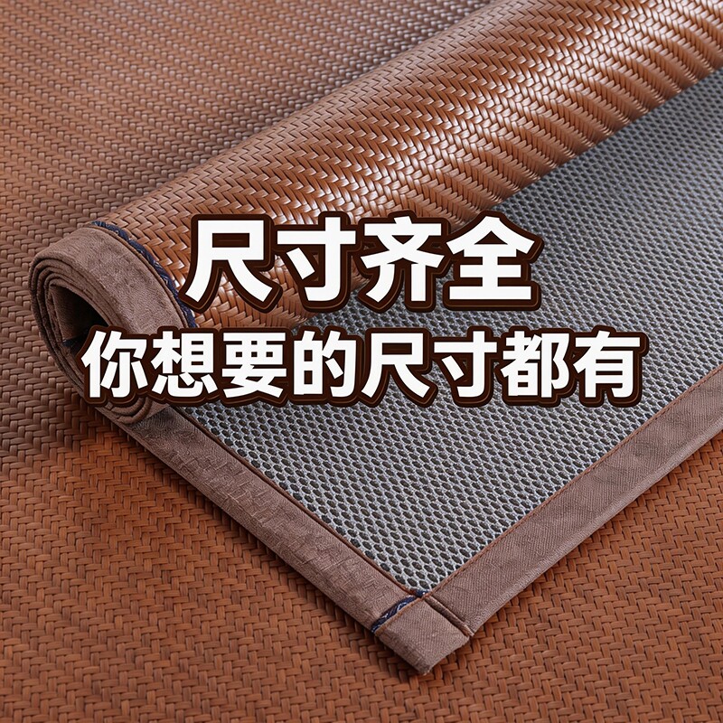 夏季藤席沙发垫凉席坐垫防滑透气冰藤夏天通用客厅沙发贵妃椅凉垫