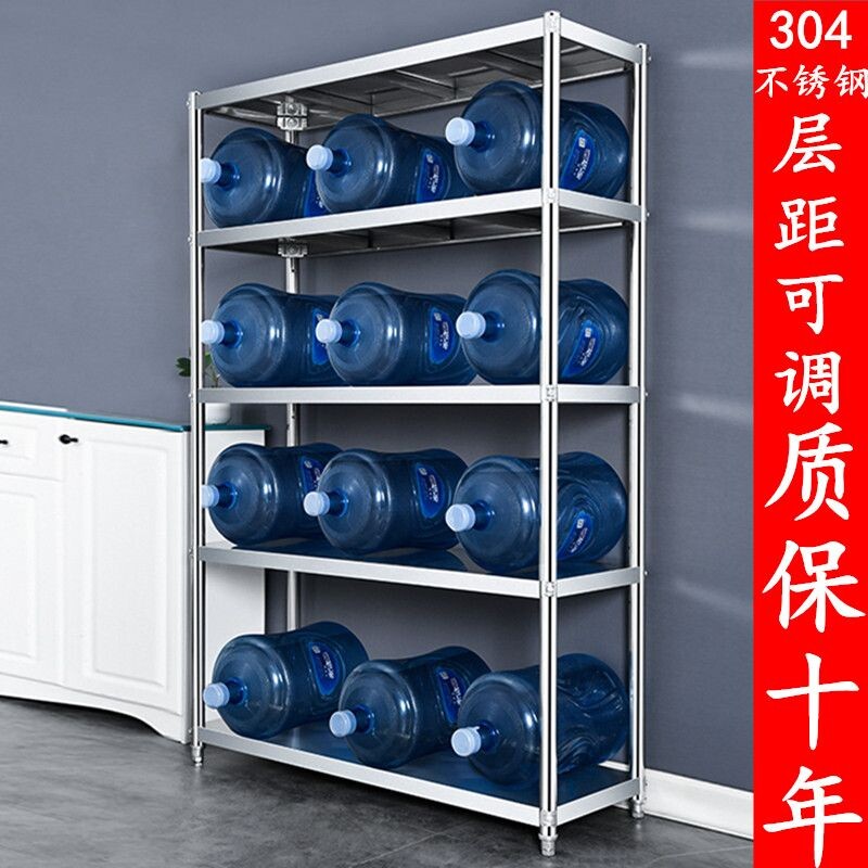 304不锈钢厨房置物架落地多层货架储物架4家用收纳放锅架子5碗柜