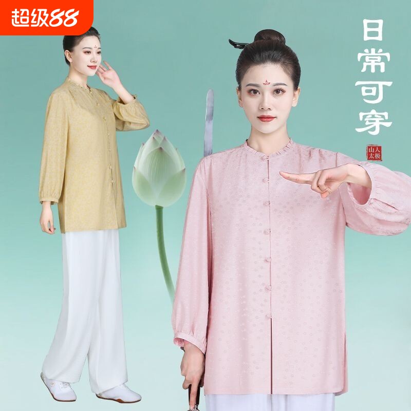 日常可穿太极服女款2026新款图片