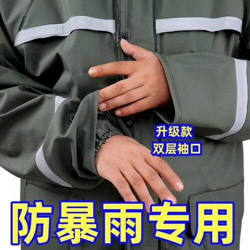 升级款雨衣雨裤套装全身防暴雨骑行外卖专用钓鱼农民下地干活加厚