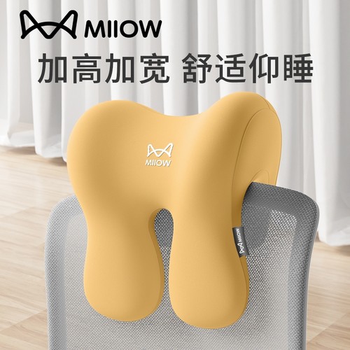 【猫人新品专利·办公室仰睡枕】