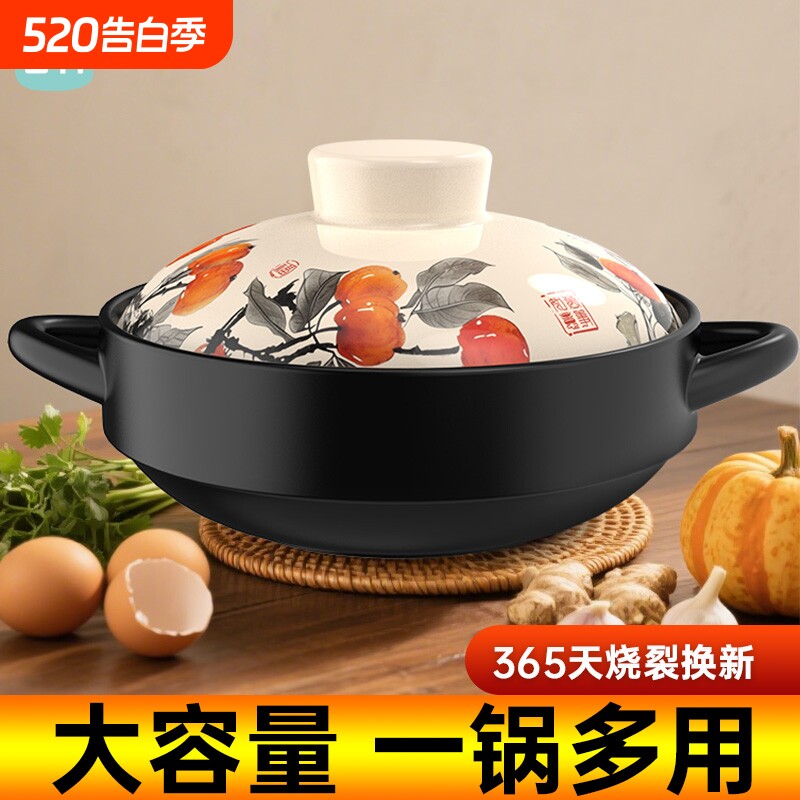 万事如意砂锅耐高温干烧锅干烧不裂家用商用燃气灶陶瓷炖汤沙石锅
