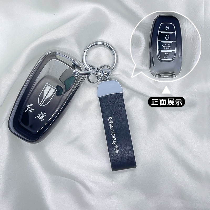 劳德TPU红旗简约保护套