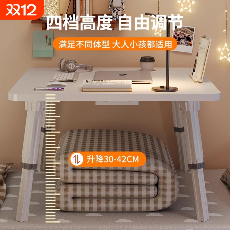 床上小桌子可升降电脑桌折叠桌家用飘窗懒人书桌学生写字桌宿舍学习桌儿童作业桌加大办公笔记本支架桌小桌板