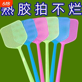 苍蝇拍家用加厚熟胶大号加长加厚苍蝇拍苍蝇拍防苍蝇神器长柄拍子