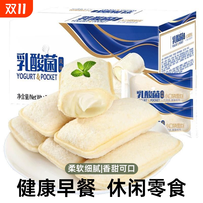 比比赞乳酸菌白桃味|千人加购