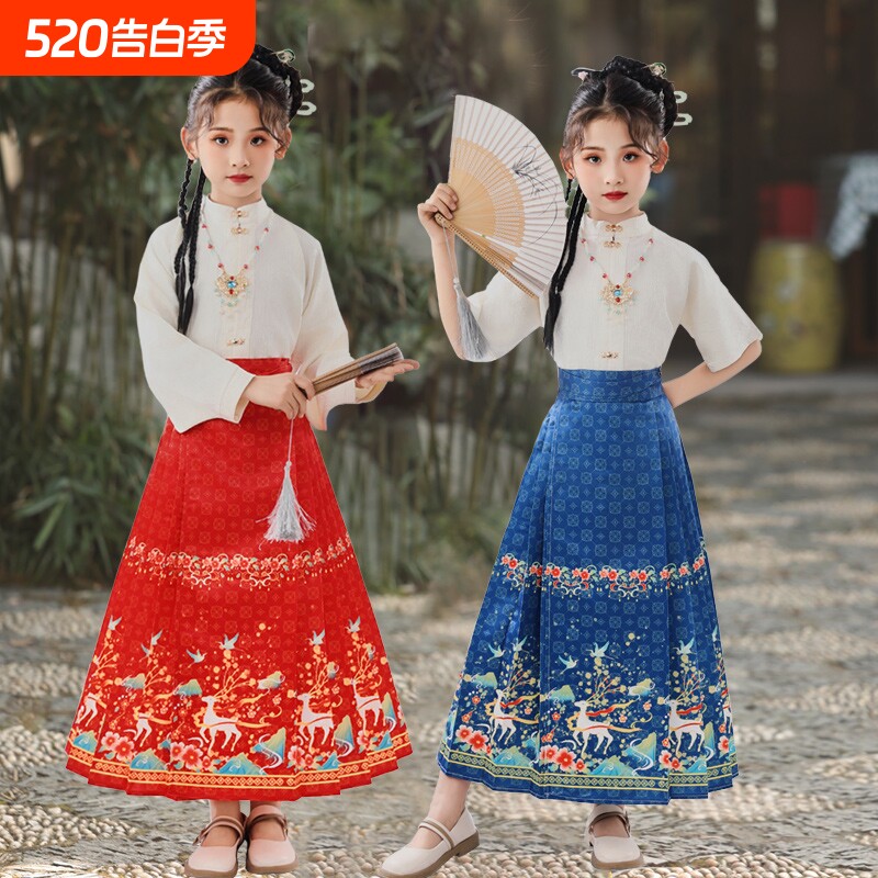 儿童马面裙套装女大童高端古风汉服新中式国风女童2024新款夏季短