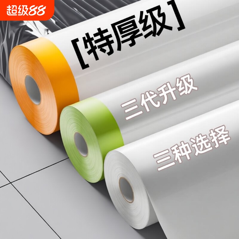 防尘保护膜罩布遮盖防灰尘装修塑料家具一次性家用床罩盖防水薄膜