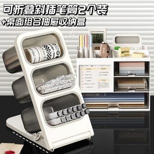 斜插式笔筒桌面儿童马克笔收纳盒学生文具整理多功能大容量男孩女孩书桌水彩笔画笔创意置物架杂物帮手抽屉