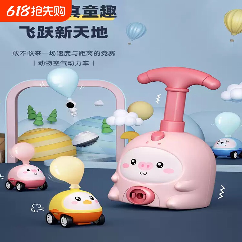 网红爆款会飞天的气球玩具亲子男孩2儿童益智女宝宝1一3到6岁小车