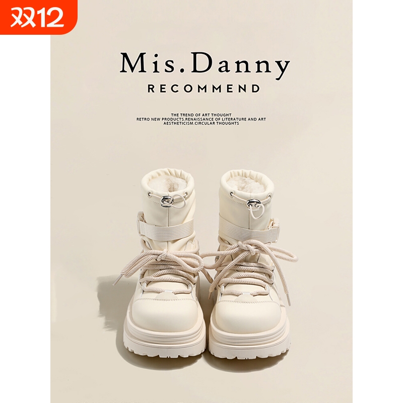 与爱私奔防水防滑雪地靴女加绒靴子女秋冬加厚大棉鞋厚底马丁短靴