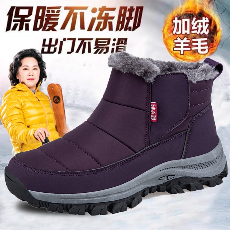 老人健步鞋老人鞋女奶奶冬季加绒加厚高帮东北大棉鞋妈妈鞋雪地靴