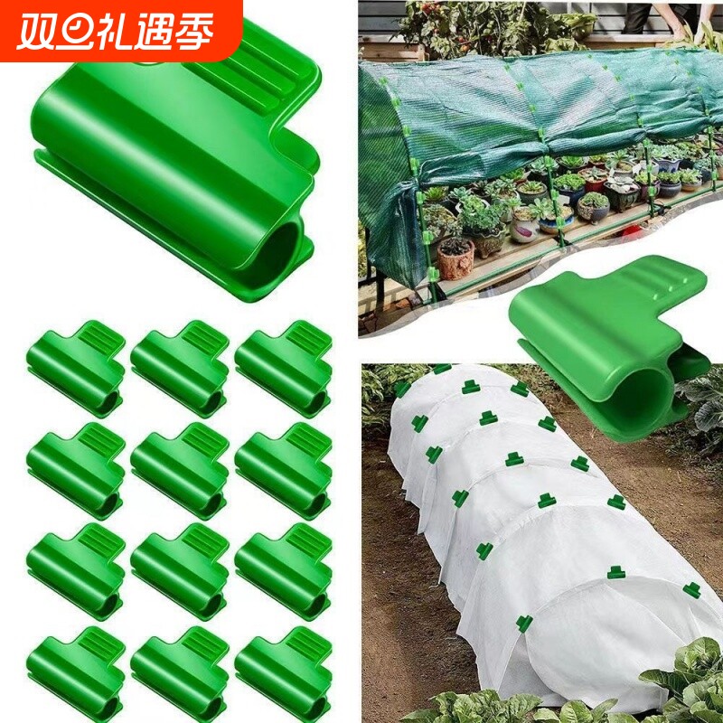 压膜夹小拱棚卡扣大棚薄膜夹子压膜卡暖房固定配件塑料卡钢管卡扣