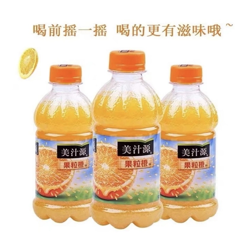 美汁源果粒橙300ml*12瓶装橙汁果汁橙子饮品网红饮料休闲可口可乐