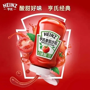 亨氏番茄酱0添加 番茄沙司360g倒置瓶蘸蕃茄酱薯条寿司三明治汉堡