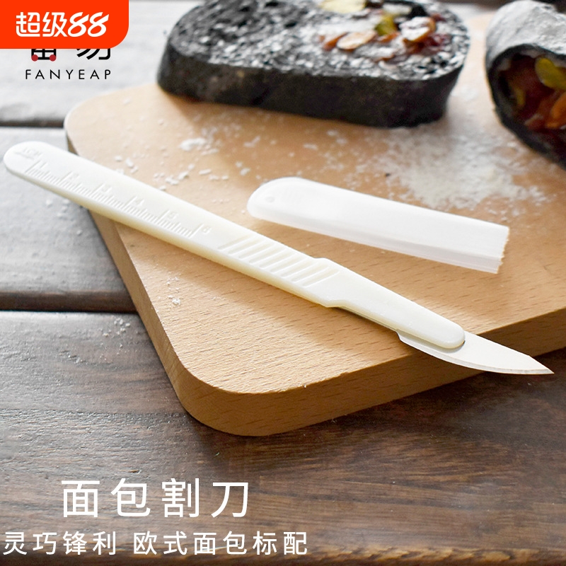面包刀B1vq0-欧式面包整形割包工具面包割刀烘焙法棍刀割口划口刀