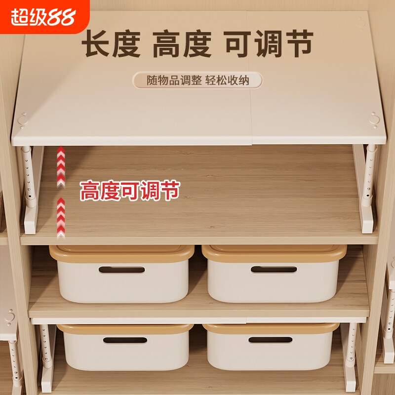 柜子分层架衣柜伸缩收纳隔板神器支架鞋柜置物架厨房多层抽拉衣物