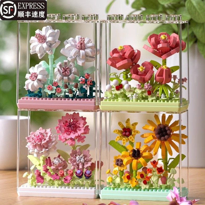 兼容乐高积木玩具绮梦花盒花康乃馨向日葵花束植物盆栽摆件小颗粒
