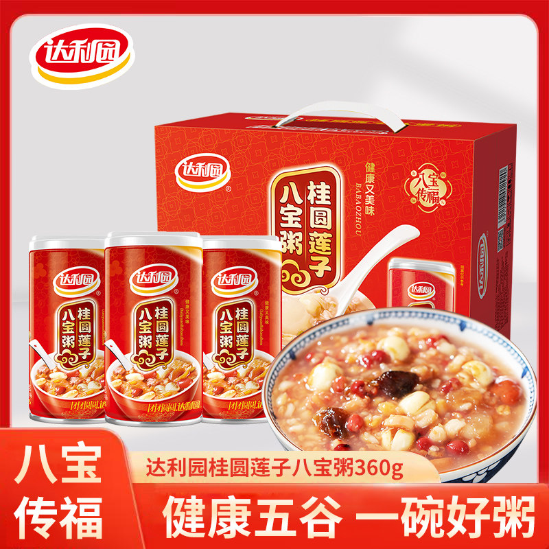达利园八宝粥360g6罐桂圆莲子银耳多口味混合粥便捷野餐旅游健康,粮油调味/速食/干货/烘焙,速食粥,淘宝优惠券,粉丝福利购,淘宝优惠卷
