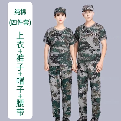 军训服短袖套装男夏季薄款T恤衫迷彩女初高中大学生工装训练服