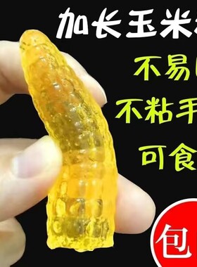按摩玉米糖散装超弹调情