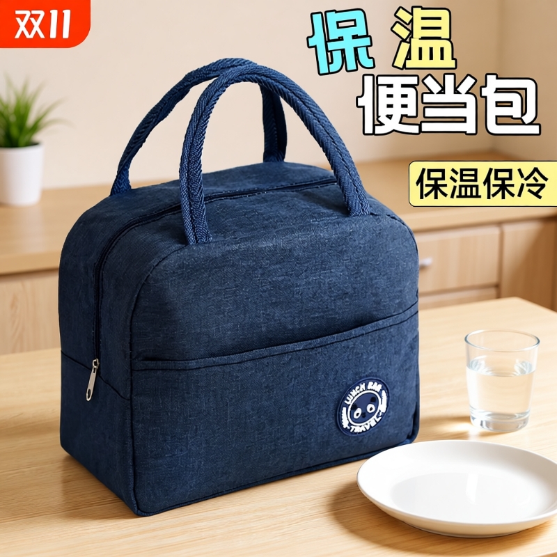 铝箔保温便当包|超5000次加购