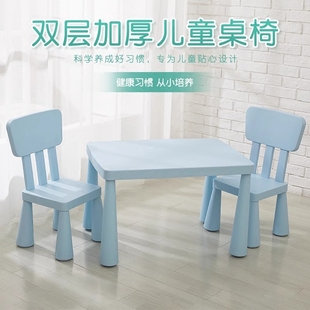 寶寶學習書桌加厚簡約兒童玩具桌塑料方桌加厚 幼兒園兒童桌椅套裝