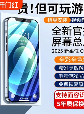 E修派适用苹果iphone11pro屏幕iphonexr总成拆机xsmax内屏13min手机i12pm外屏16e显示ip更换xr换14plus国产x