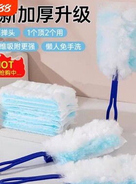 一次性静电除尘鸡毛掸子家用扫灰尘神器抹布新款可伸缩吸附吸灰
