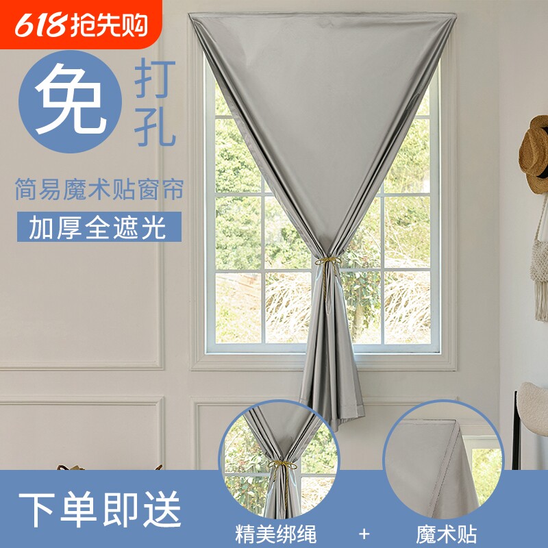 遮光窗帘全遮光布神器2025卧室阳台防晒隔热遮阳布免打孔窗户轨道