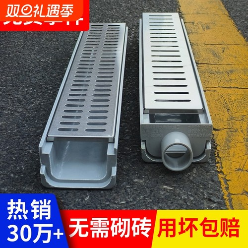 【全网比价】u型槽排水沟盖板