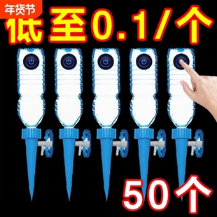 自动浇花器滴灌浇花神器自动滴水器懒人浇水器渗水器定时调节浇花