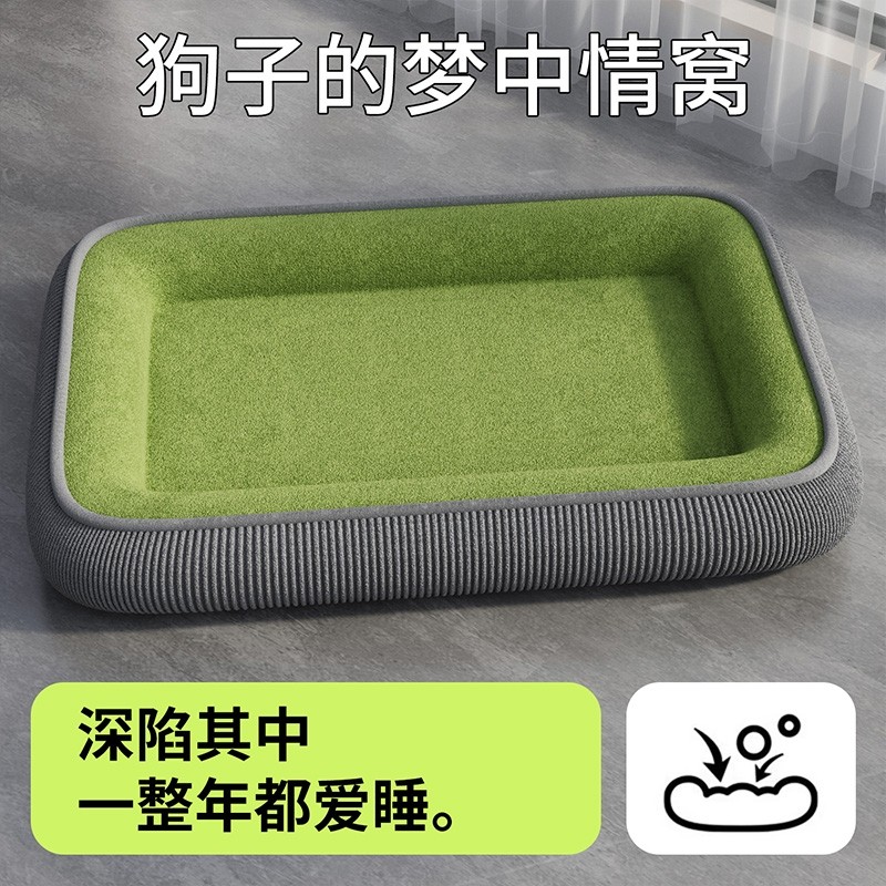 狗窝四季通用狗窝可拆洗狗狗垫子小中大型犬狗狗睡觉用狗床宠物窝