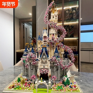 兼容乐高迪士尼公主城堡积木别墅女生系列街景建筑高难度拼装玩具