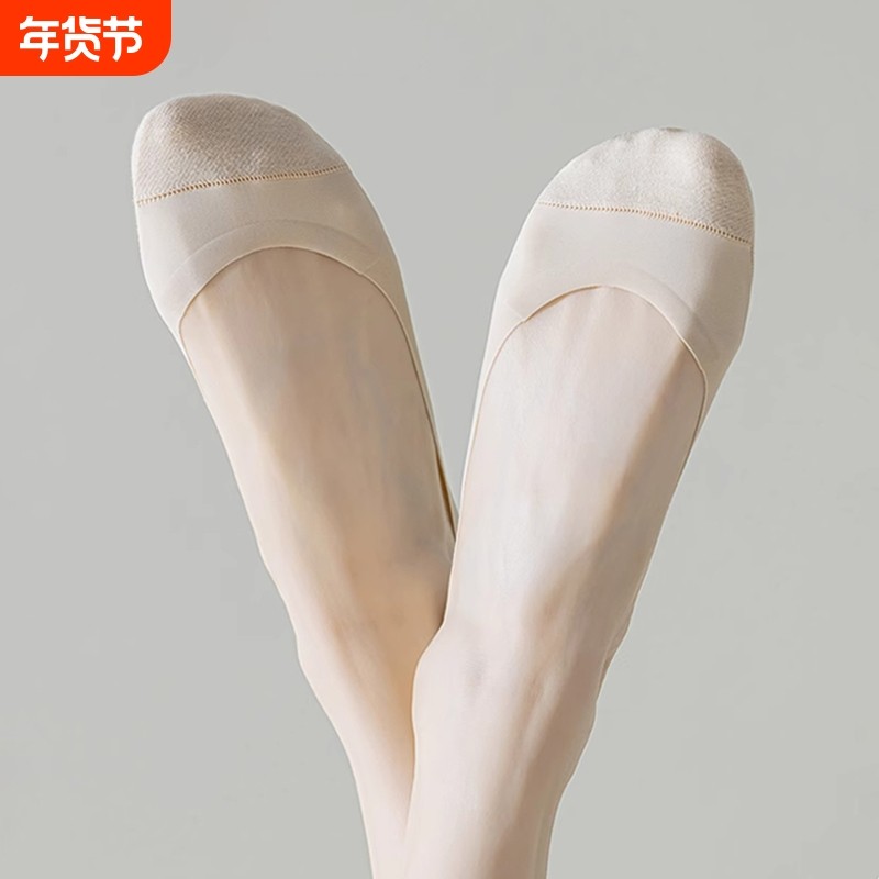冰丝船袜女款防滑不掉跟夏季薄款纯棉高跟鞋短袜单鞋浅口隐形袜子,女士内衣/男士内衣/家居服,船袜,淘宝优惠券,粉丝福利购,淘宝优惠卷