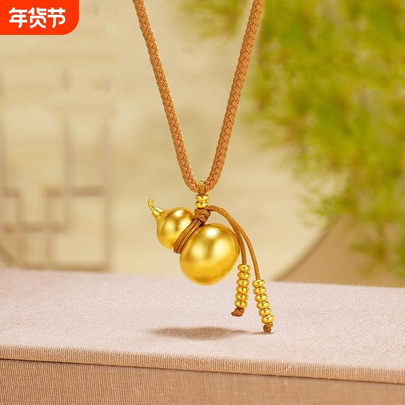 越南沙金葫芦吊坠女款黄金色福禄挂坠仿真葫芦项链挂坠毛衣链礼物,饰品/流行首饰/时尚饰品新,项坠/吊坠,淘宝优惠券,粉丝福利购,淘宝优惠卷