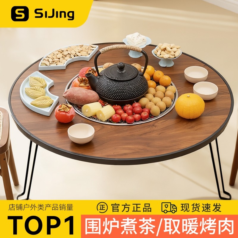 围炉煮茶烤火一体桌2025新款可折叠冬户外烧烤火炉铸铁家用茶壶