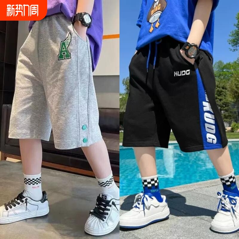 儿童五分裤短裤夏季男童裤子2024夏季薄款中裤夏装中大童装纯棉