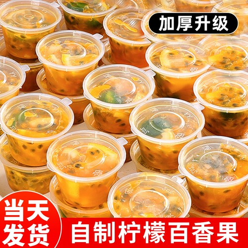 一次性酱料盒分装|超1万次加购