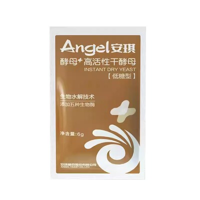 发酵粉安琪酵母高活性干酵母粉家用包子馒头低糖面包发面6g新一代